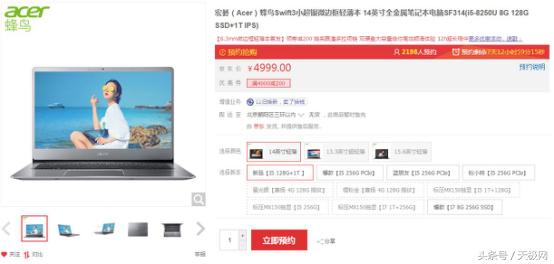 京东数码新年爆款,京东爆款换品