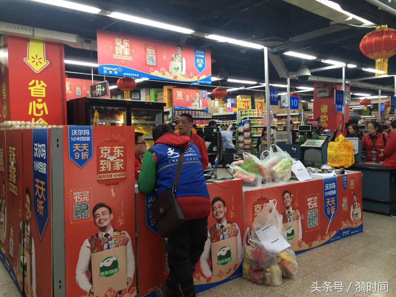 沃尔玛入驻京东到家,沃尔玛京东合作结果