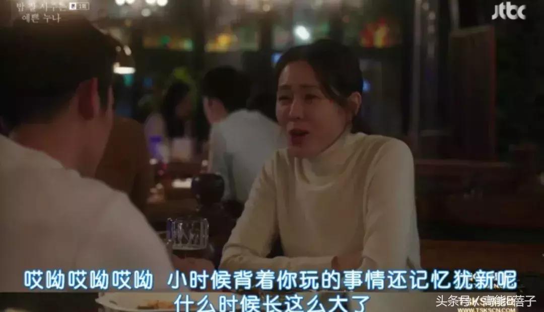 这部豆瓣9分灵感来源于宋仲基和宋慧乔恋情的韩剧，要了解下吗？