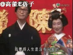 陈美龄曾上过日本综艺节目,陈美玲教育演讲视频