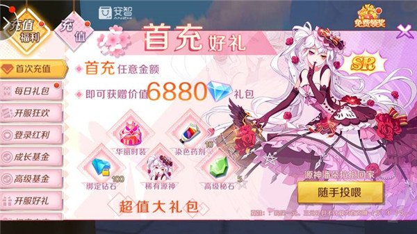 幻想神域战弓源神,幻想神域角色搭配推荐最新版