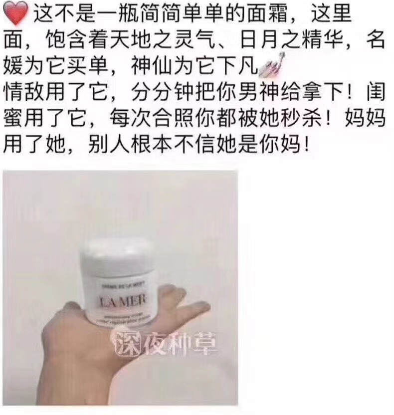 微商第一条朋友圈走心文案,微商经典文案100例