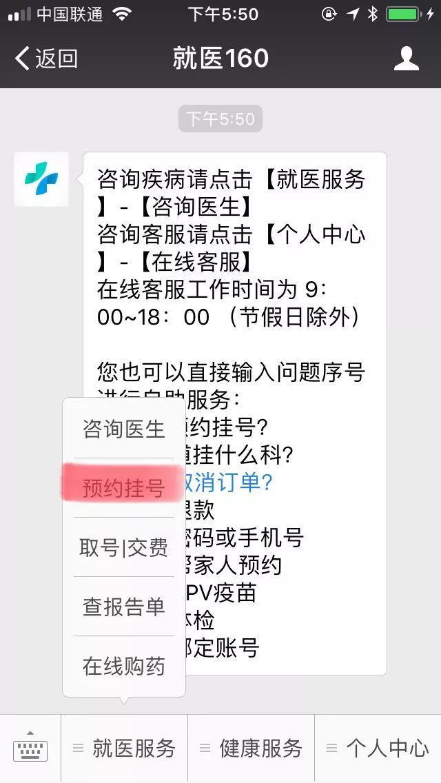深圳医院内科排行榜,深圳各大医院看病流程