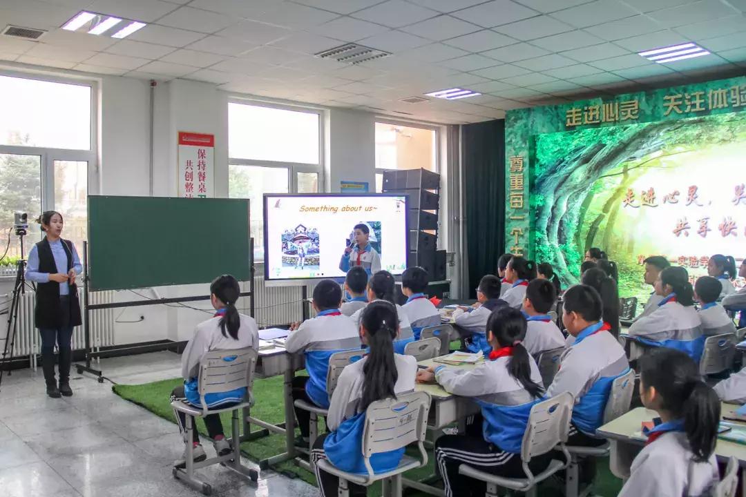 长春第一实验净月学校地址,长春东师净月实验中学搬迁吗
