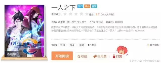 像一人之下这样的国漫有哪些,国漫一人之下第一季