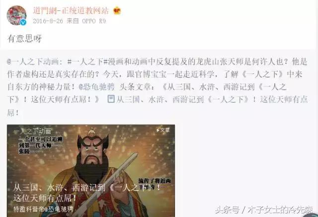 像一人之下这样的国漫有哪些,国漫一人之下第一季