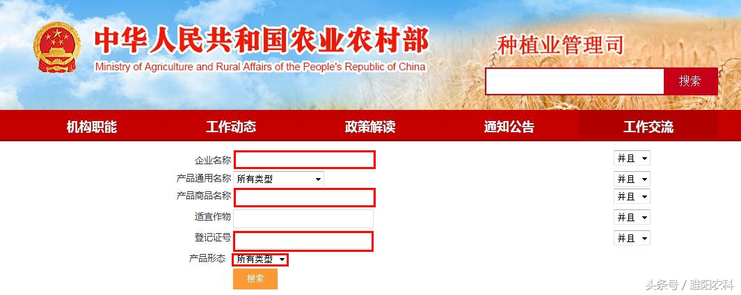 叶面肥怎么辨别好坏,叶面肥料怎么识别