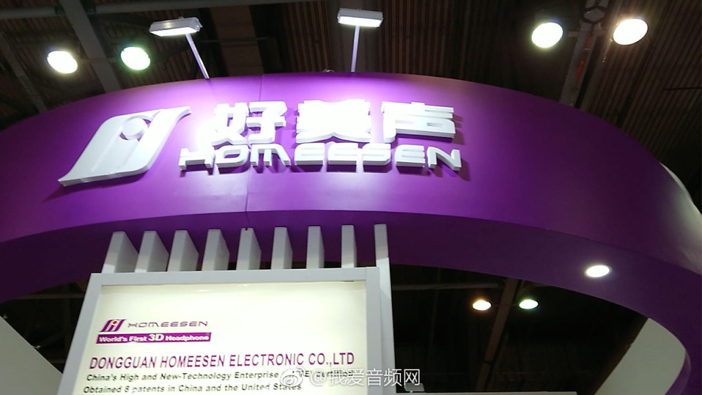 环球资源消费电子展香港,环球资源香港电子展2023年