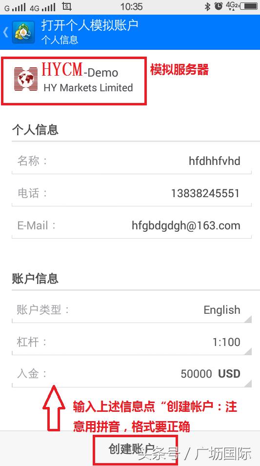 炒黄金怎么使用mt4交易软件,mt4黄金交易平台使用教程