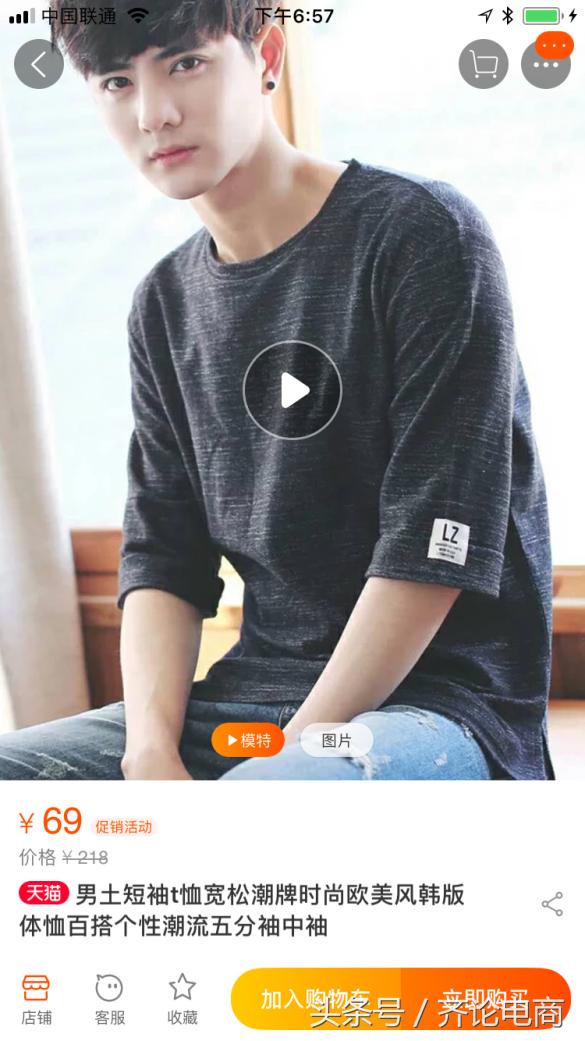 电商新风口如何抓住,电商新风口有哪些