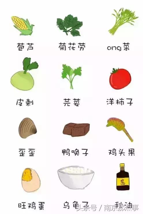 一句话证明你是中国人,一句话证明你是中国人原视频