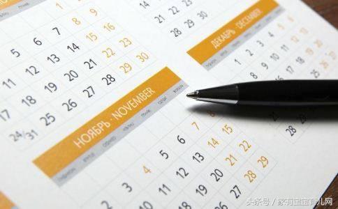 好孕的正确受孕方式,好孕妙招