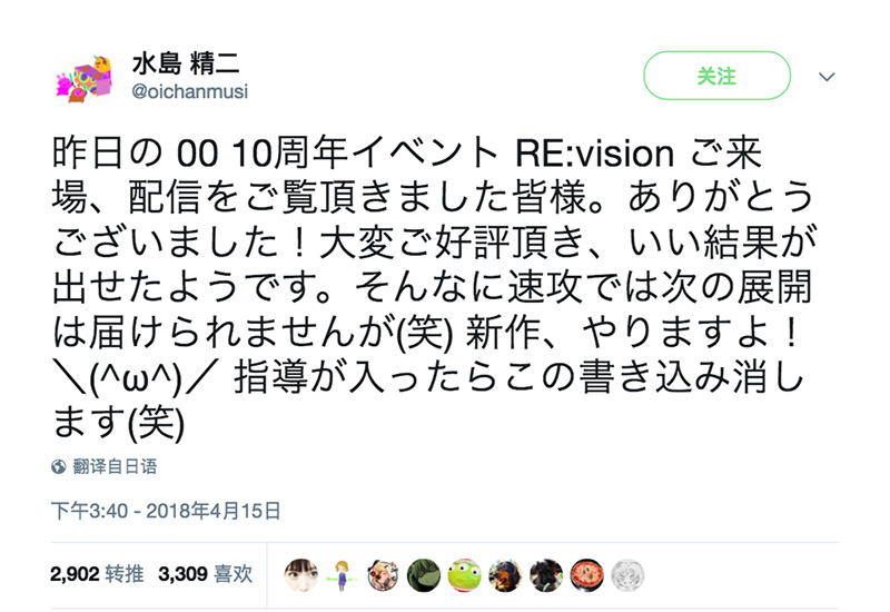 机动战士高达00十周年,机动战士高达周年纪念短片合集