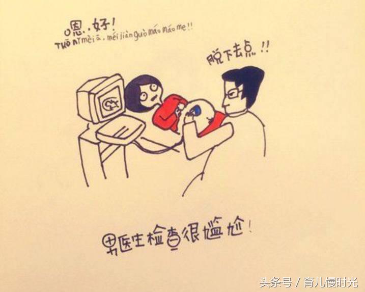 孕期肚子不舒服先别怕，有些是正常的！