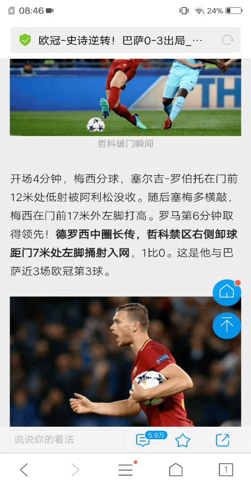 vivox21屏幕指纹版是全网通吗,指纹黑科技vivox21体验测评