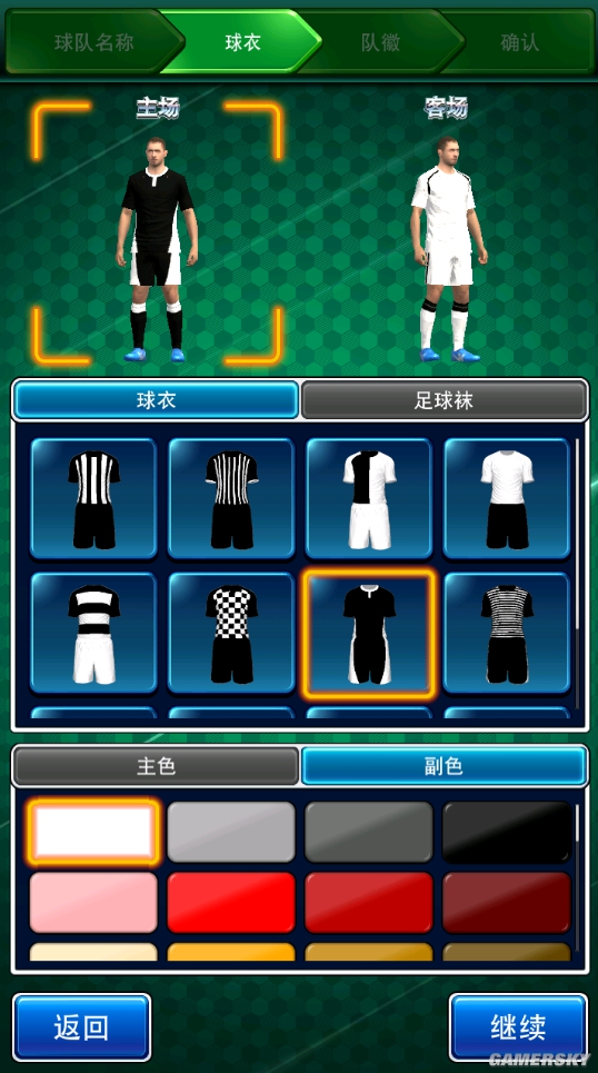 实况王者集结最强团战,实况王者集结怎么绑定一球成名