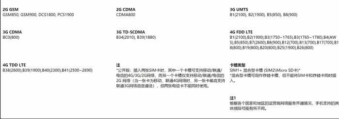 三星s9+简单介绍,三星s9+如何分辨原装机