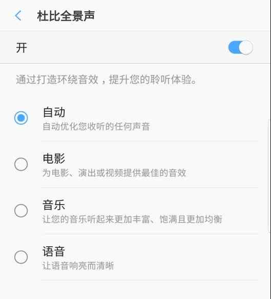 最佳安卓手机三星s9性能真的好吗,三星s9刷安卓原生