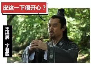 如果你朋友圈里有个欧阳修这样的怼人精，一定要拉黑他