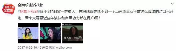 小s的暴脾气,小s上节目放屁是真的吗