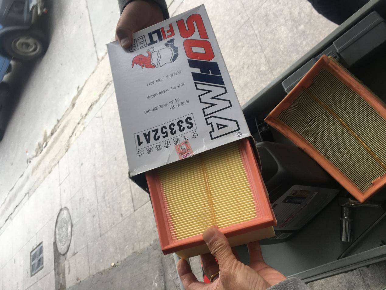 逍客用美孚速霸2000怎么样,逍客用美孚力霸