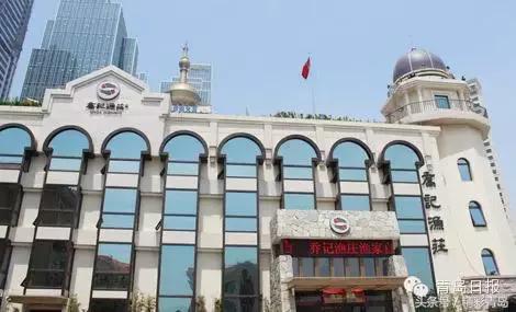 打假！黄渤怒揭开海不是我的，这些青岛明星网红店笑笑不说话