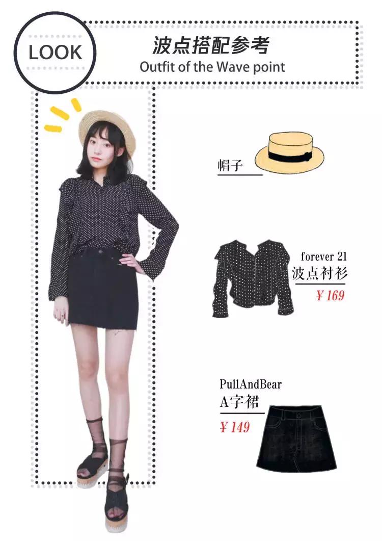 小个子小短腿适合穿光腿神器吗,矮个子小短腿怎么搭配衣服好看