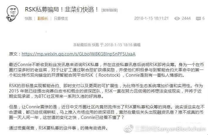 代投横行、韭菜遍野，谁来拯救币圈？