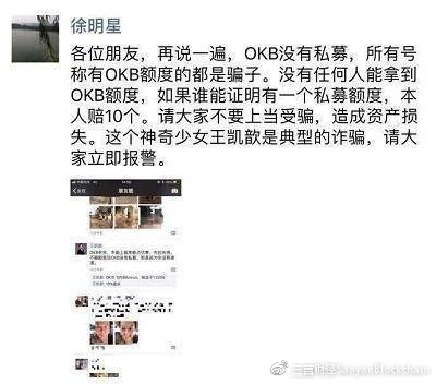 代投横行、韭菜遍野，谁来拯救币圈？