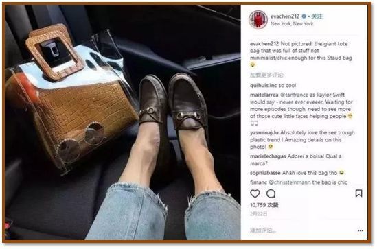 令人瑟瑟发抖的塑料包，你的审美跟上潮流了吗？