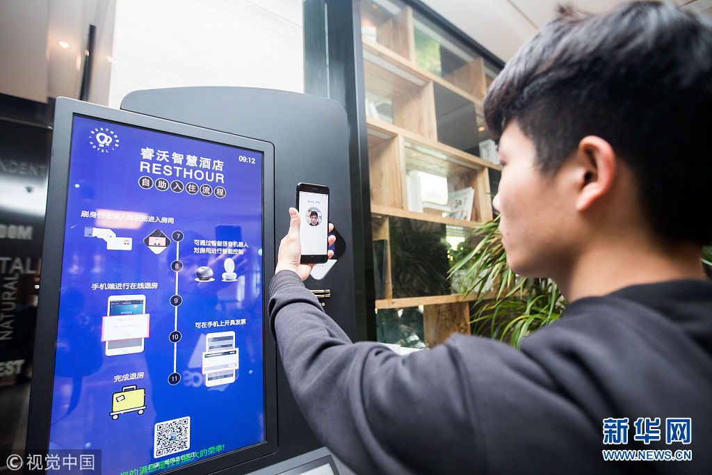 “网证”来了！再也不用为证明“我是我”而发愁了