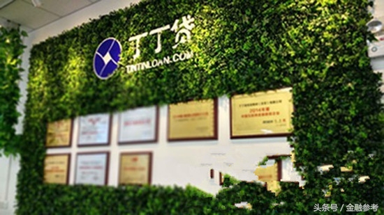 p2p网贷平台涌现跑路事件,有关p2p网贷的案例