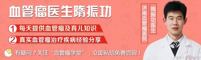 皮肤血管瘤治疗方法和优缺点,儿童激光治疗血管瘤优缺点