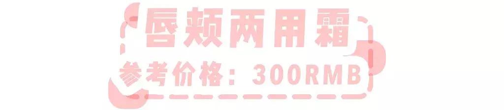 人手一支口红色号,人手一个大牌口红
