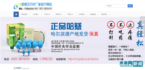 国家药品监管局回应鸿茅药酒,鸿茅药酒被罚了2亿是不是真的