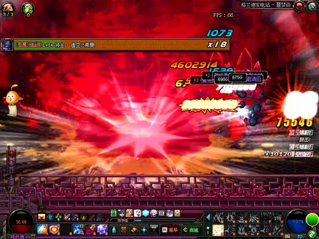 dnf全职业装备通用搭配,dnf全职业通用直伤流装备