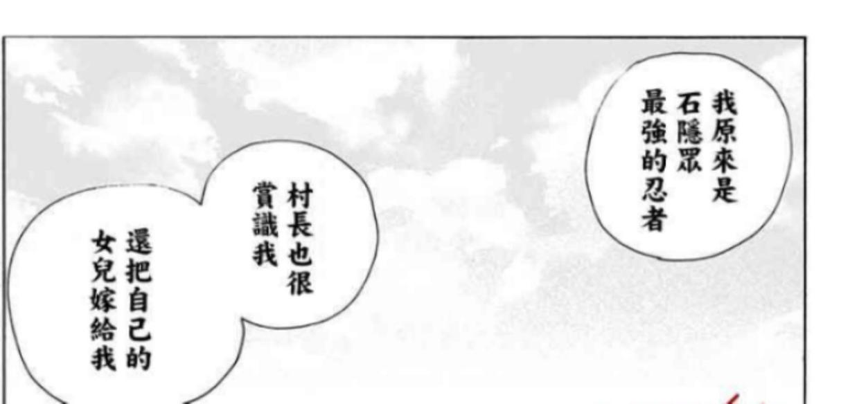 有没有看了让人热血沸腾的漫画,第一部让你热血沸腾动漫