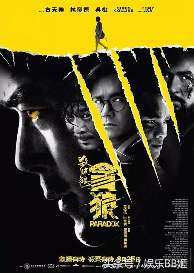 古天乐影帝获奖电影,金像影帝电影片段