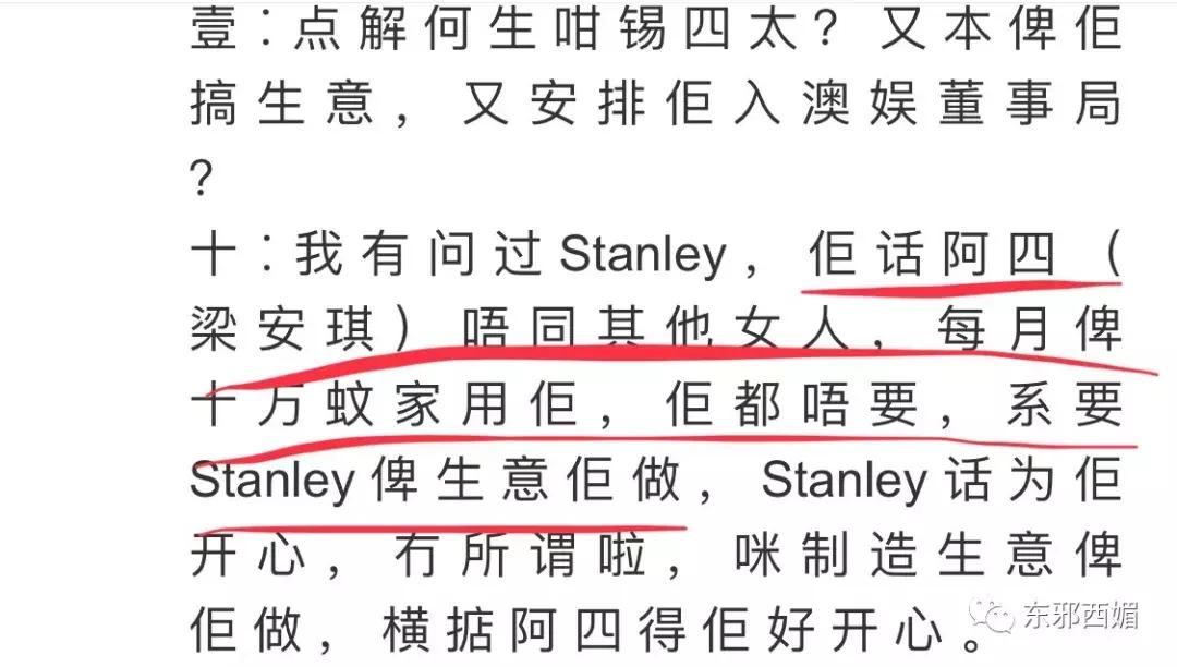 风华绝代的她助赌王打江山，却因*伦乱**遭夺权，如今也算间接*仇报**了