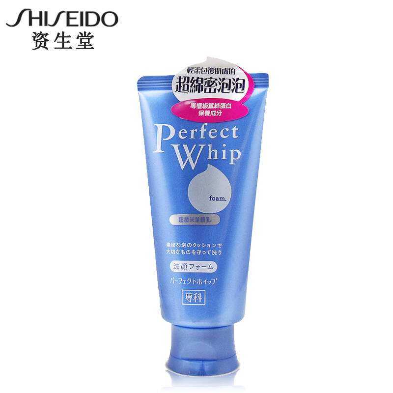 平价又实用的洗面奶,学生党平价洗面奶30元以下油皮