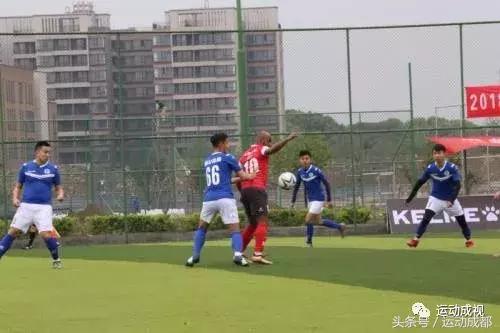 2018卡尔美成都城市足球超级联赛首轮战报!!!