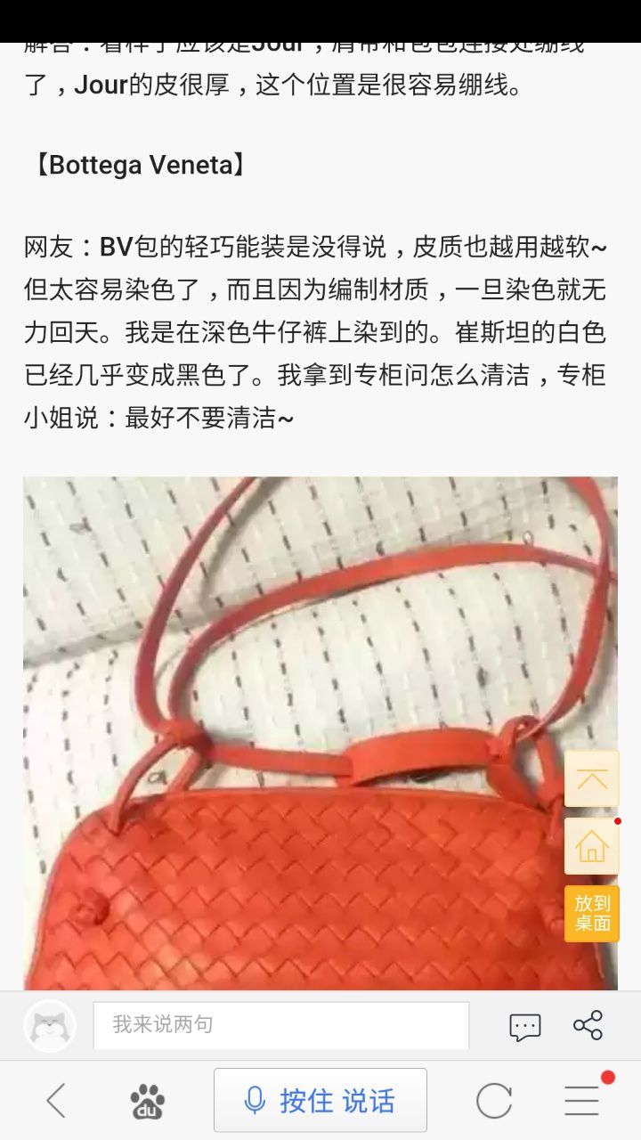 怎么一看就是假的lv衣服,假的lv和真的有什么区别