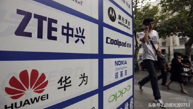 中兴被美国制裁事件时间,中兴被美国制裁了吗