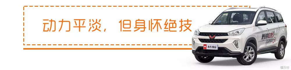 6万元左右的神车,6万以内最值得入手的五菱宏光