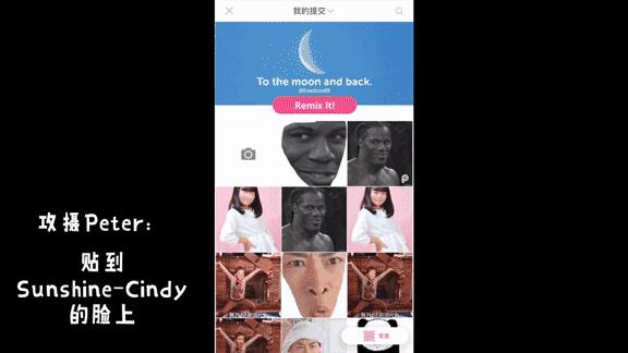 华为手机怎么制作表情包,苹果手机怎么制作微信动图表情包