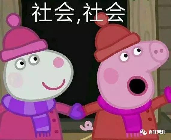 宋茜粉丝撕过哪些人,宋茜黄景瑜纷纷送祝福