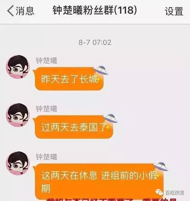 宋茜粉丝撕过哪些人,宋茜黄景瑜纷纷送祝福