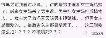 宋茜粉丝撕过哪些人,宋茜黄景瑜纷纷送祝福