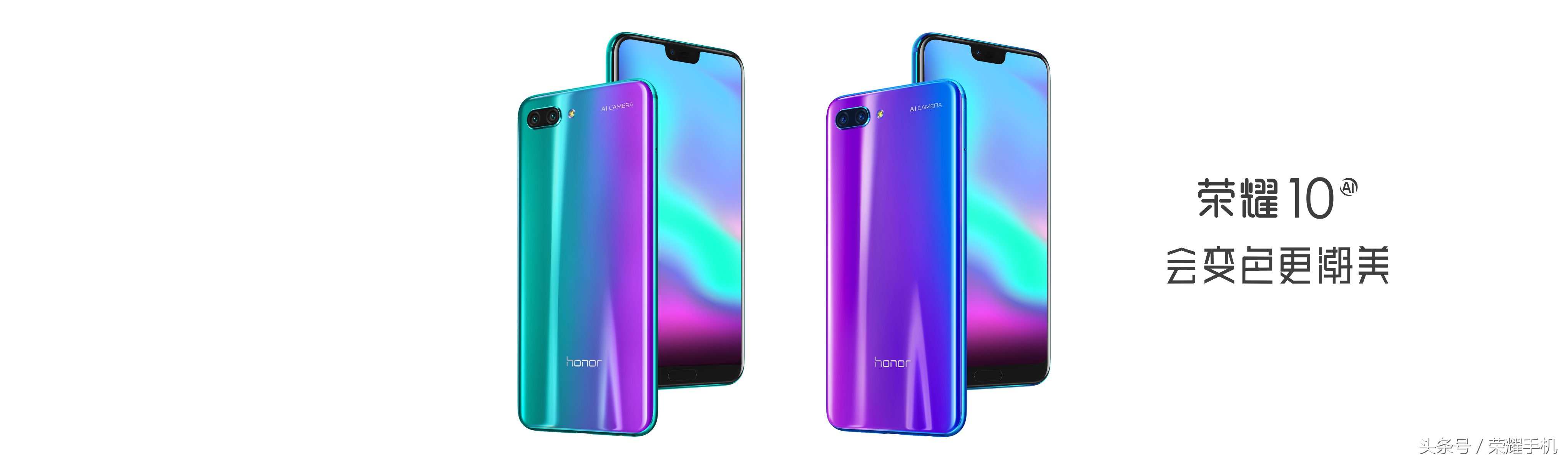 荣耀10颜色测评,荣耀10所有颜色对比