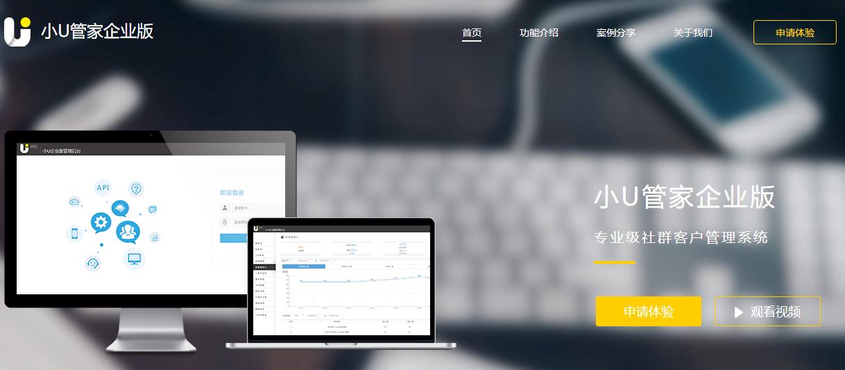 用什么运营工具最好,新手使用最多的运营工具大全